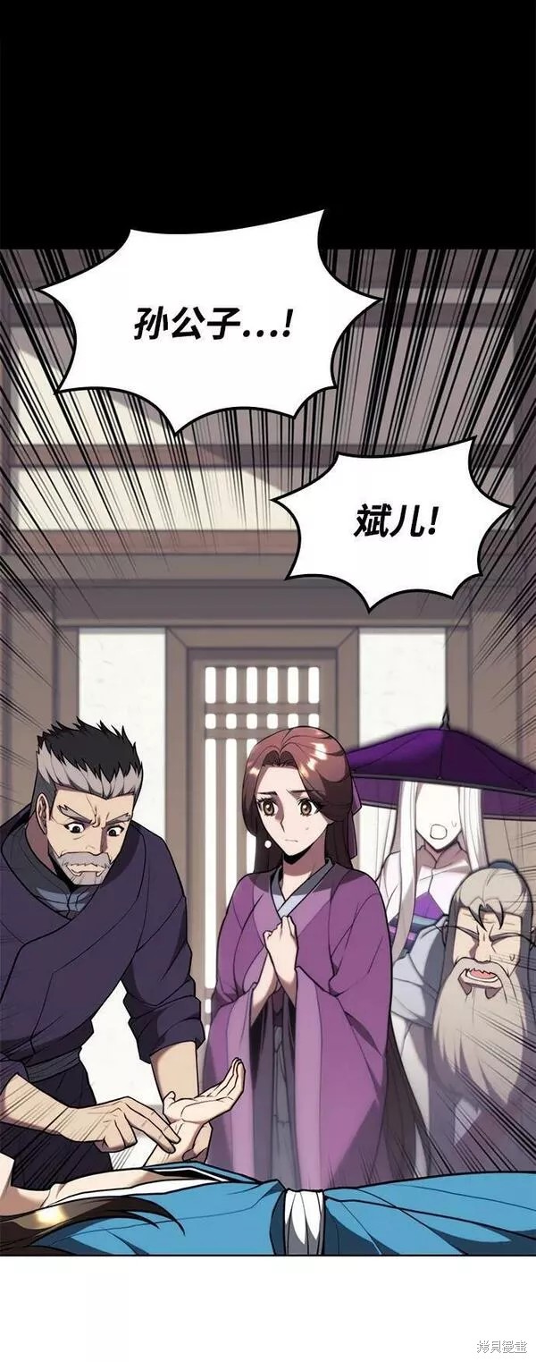 第 93 页