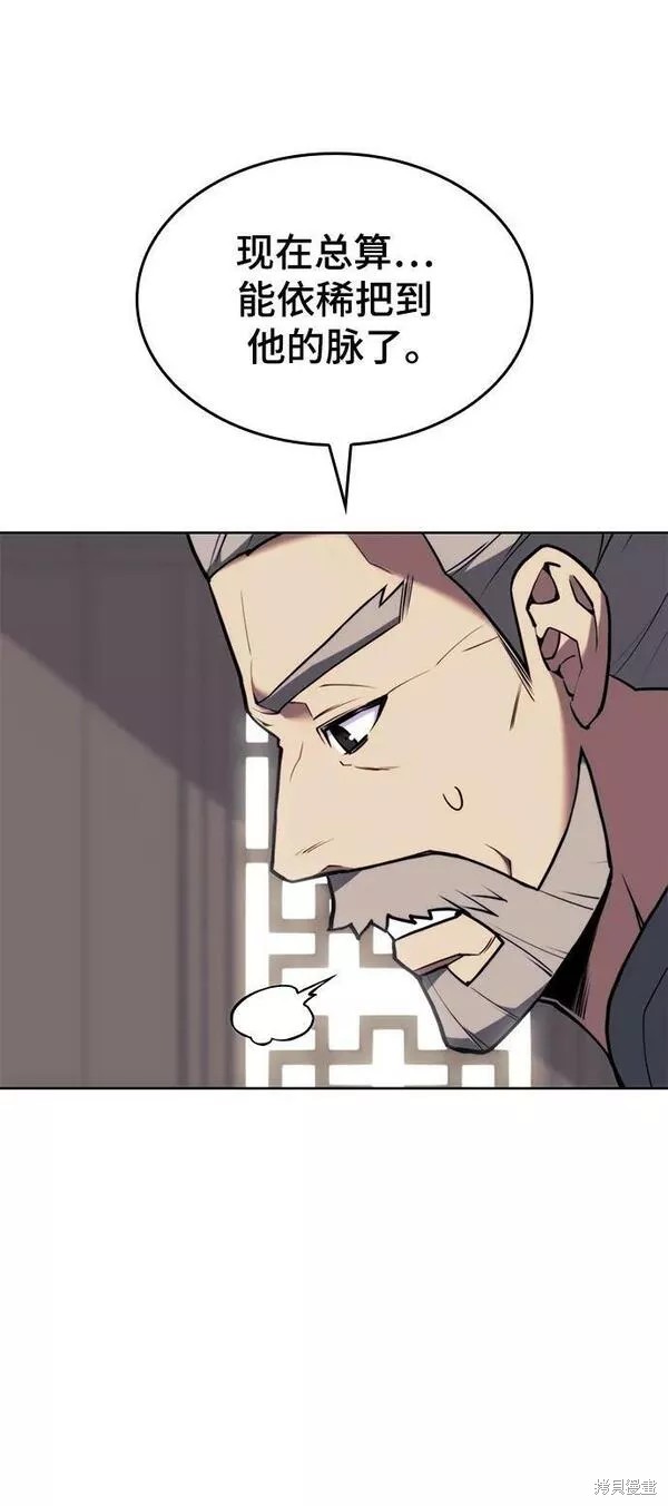 第 95 页