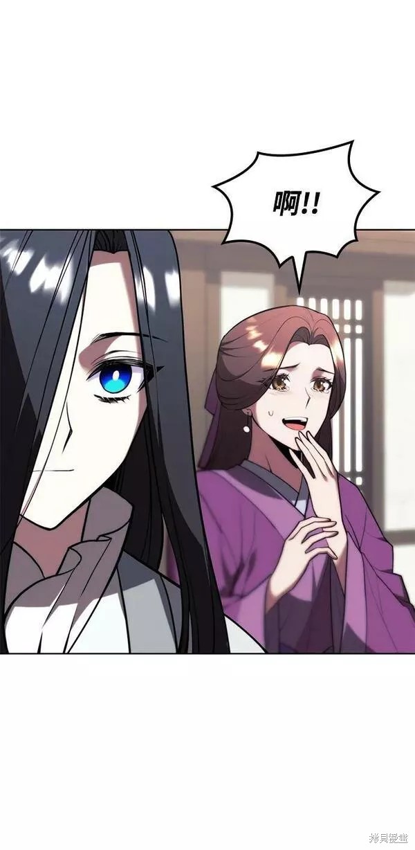 第 97 页