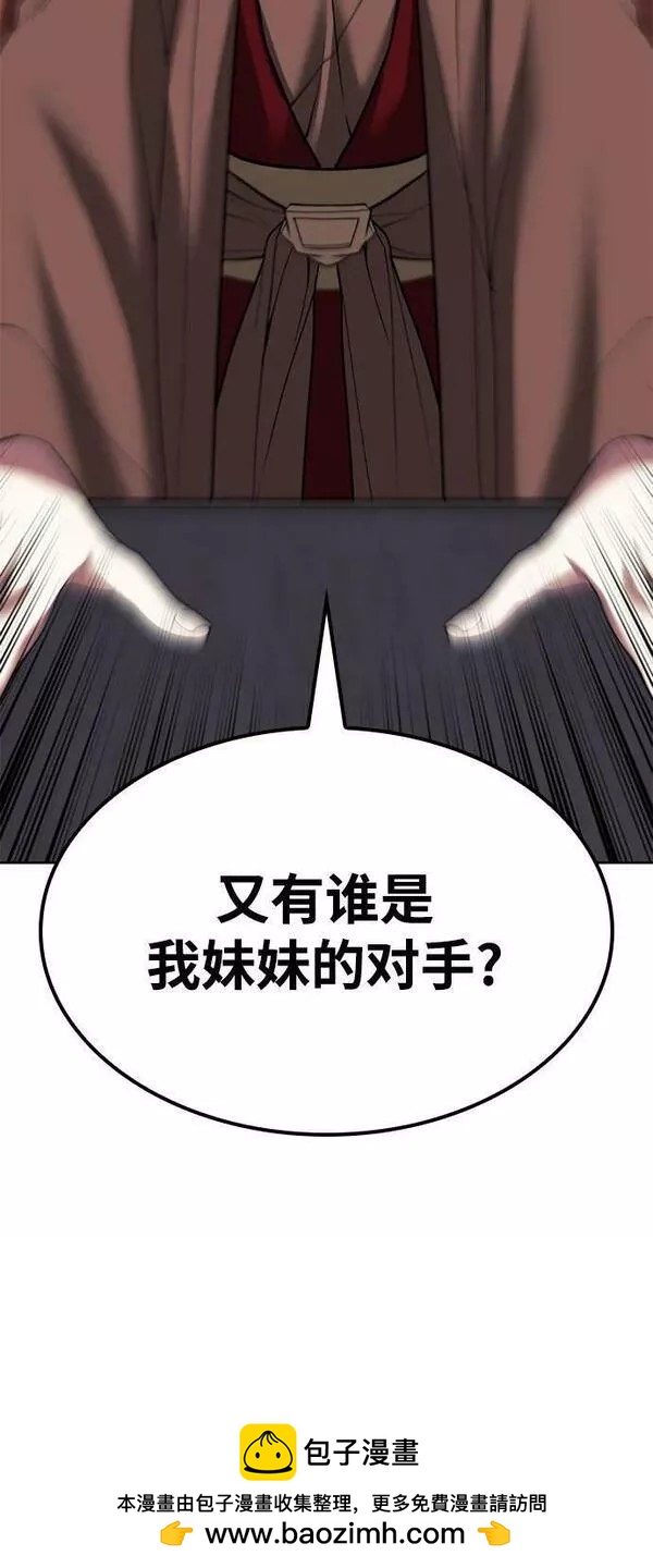 第 100 页