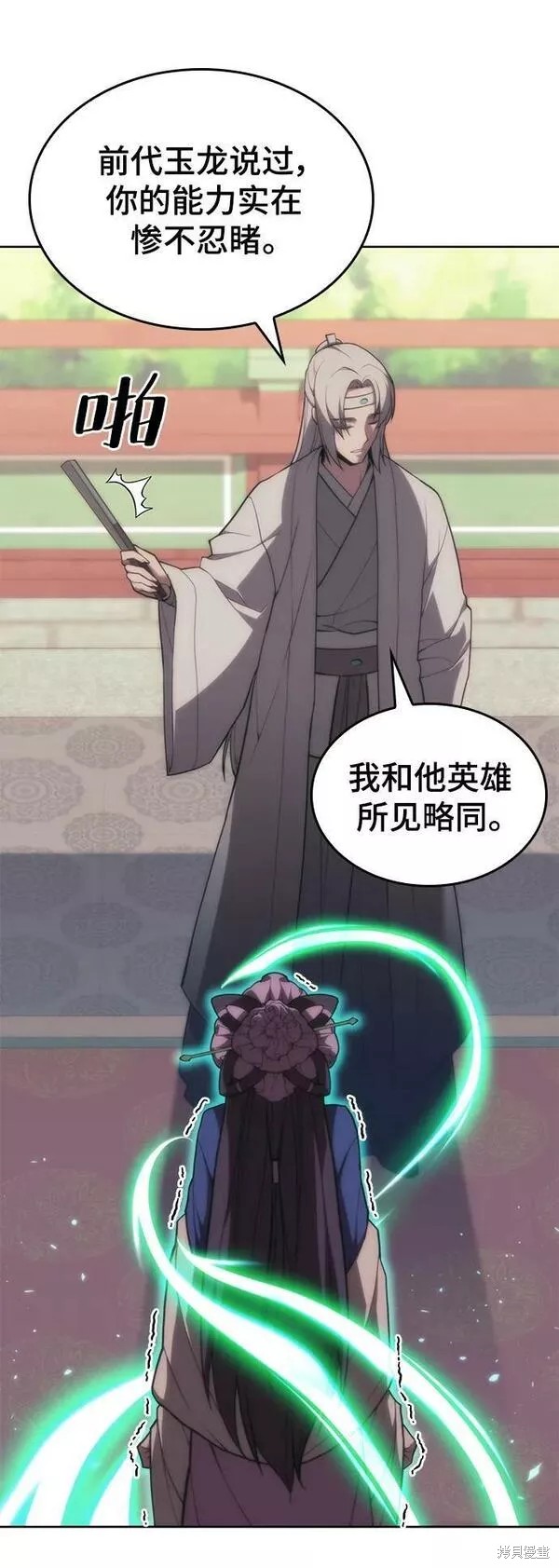 第 46 页