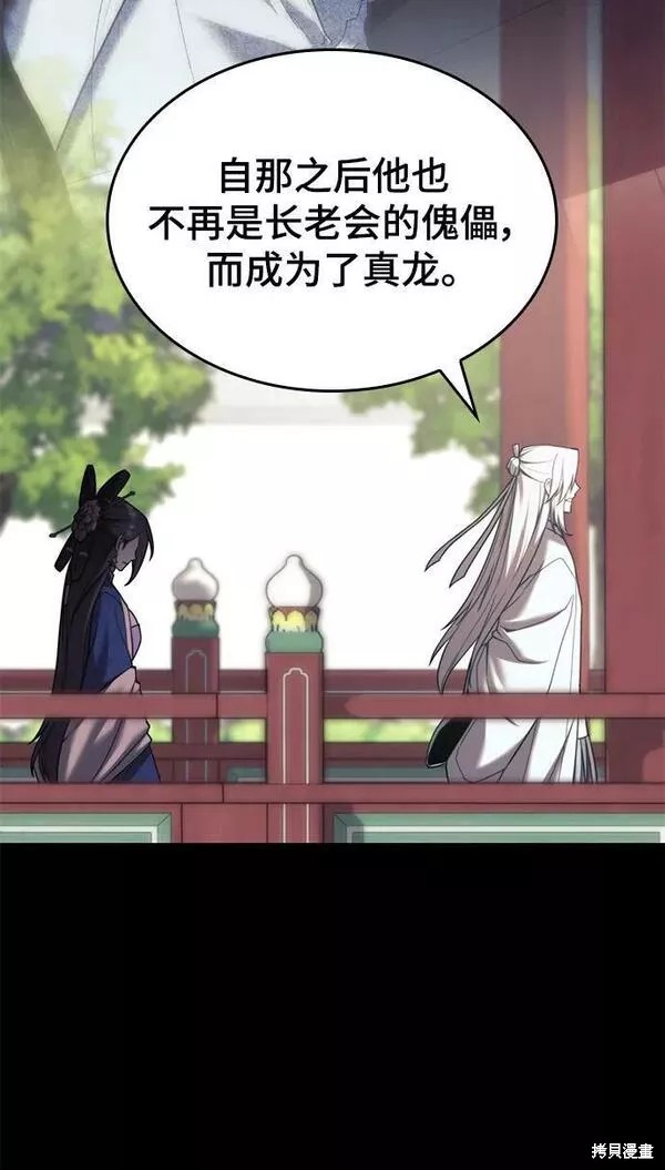 第 53 页