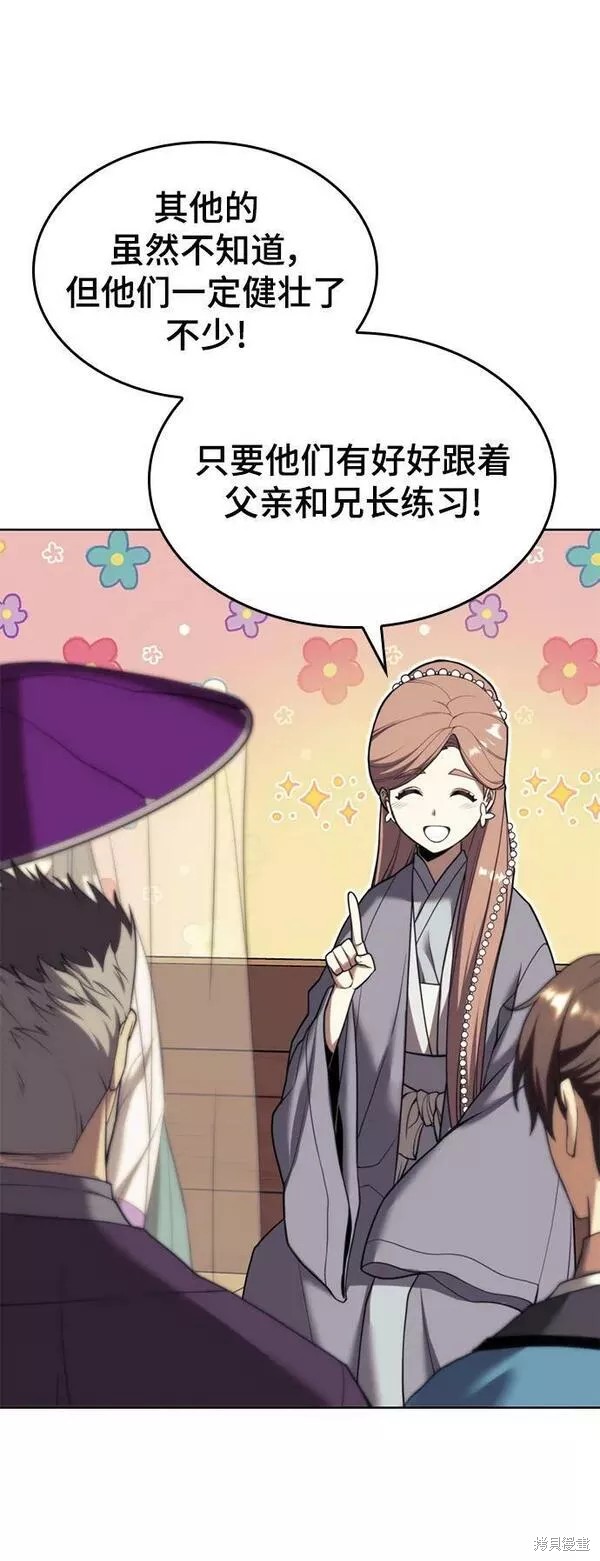 第 59 页