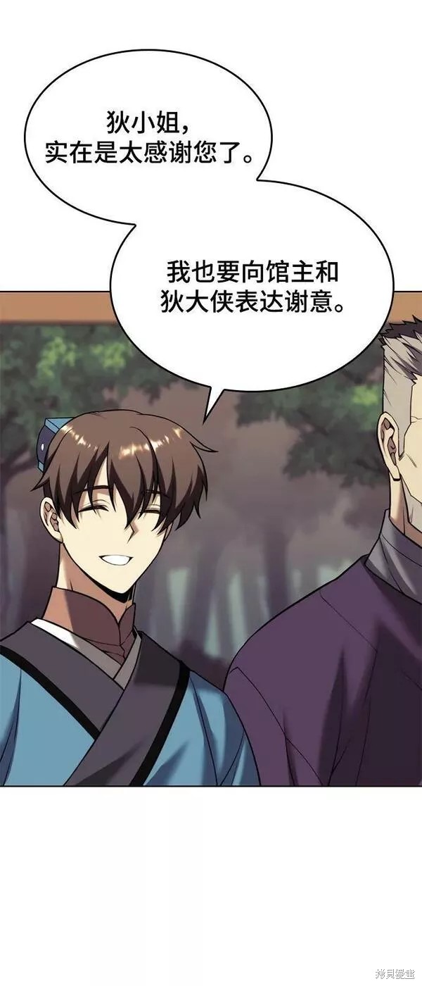 第 61 页