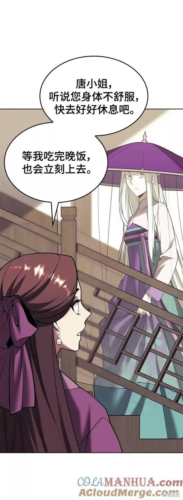 第 72 页