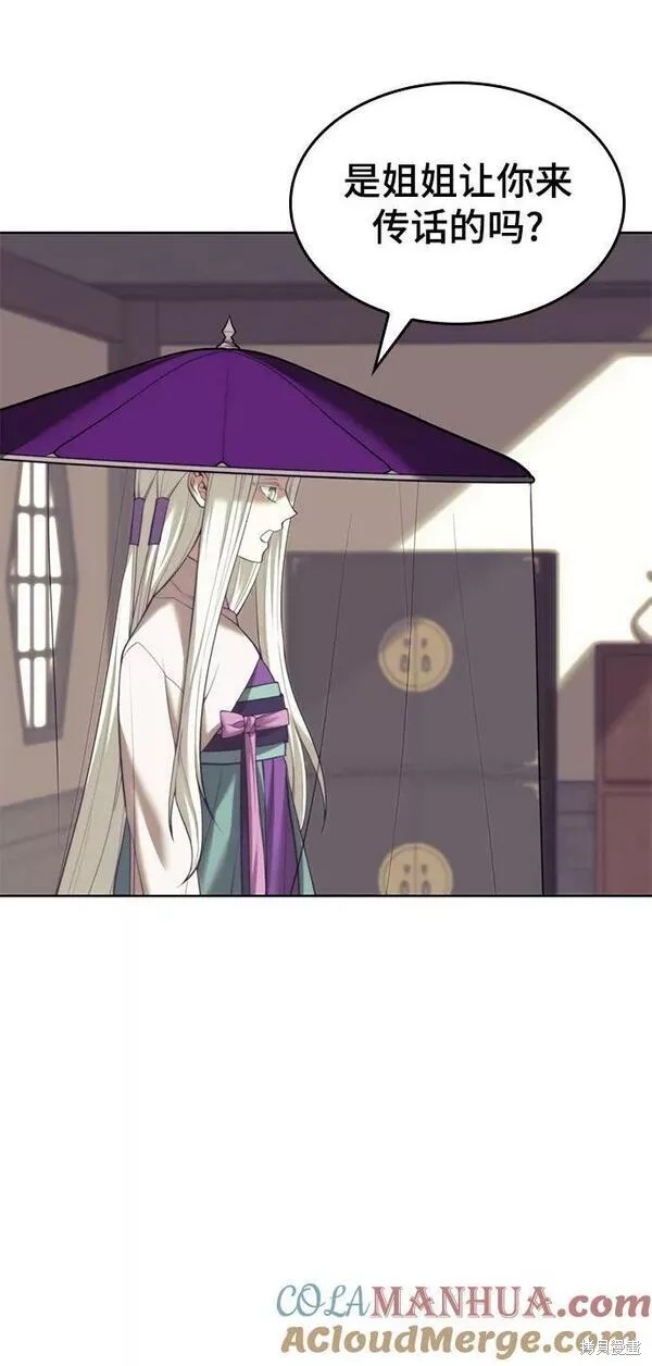 第 80 页