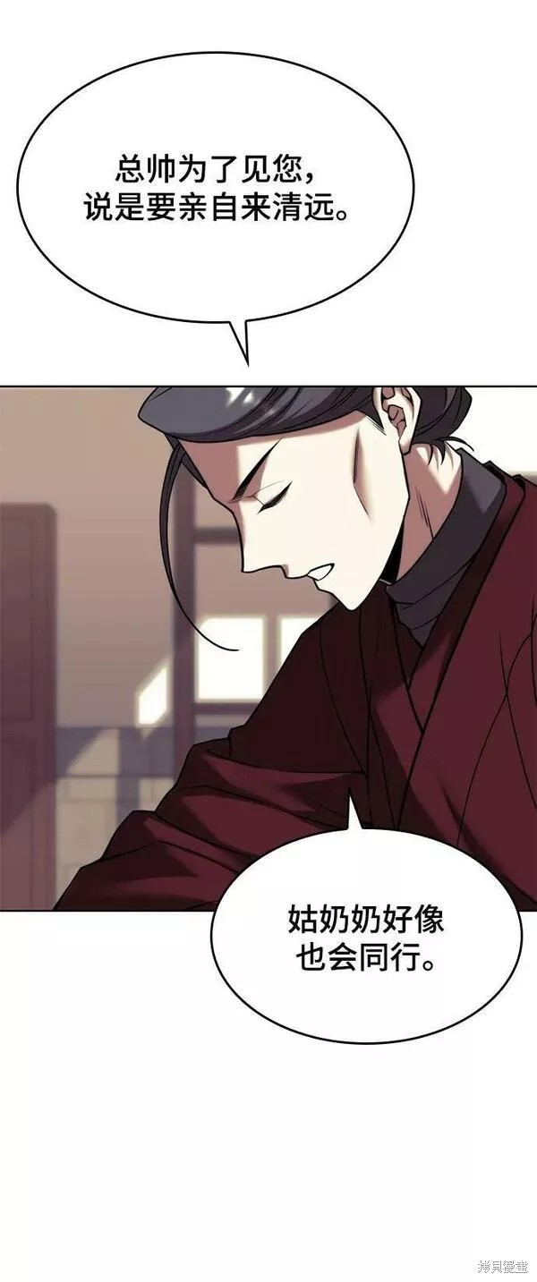 第 81 页