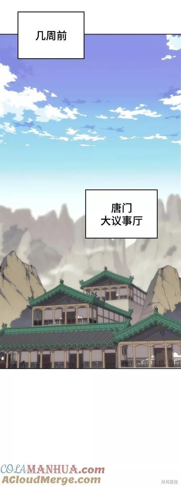 第 84 页