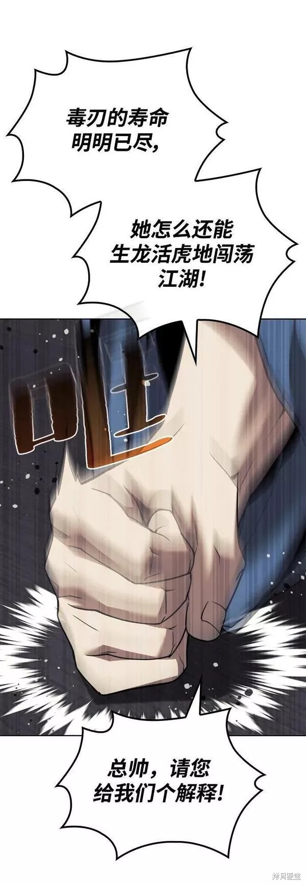 第 85 页