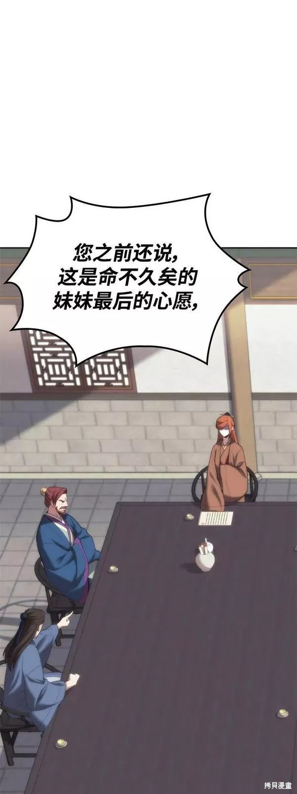 第 86 页