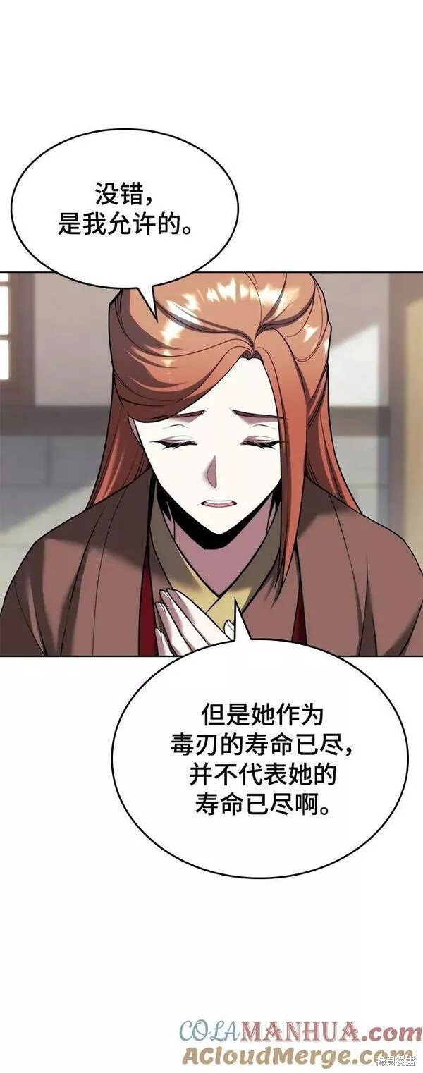 第 88 页