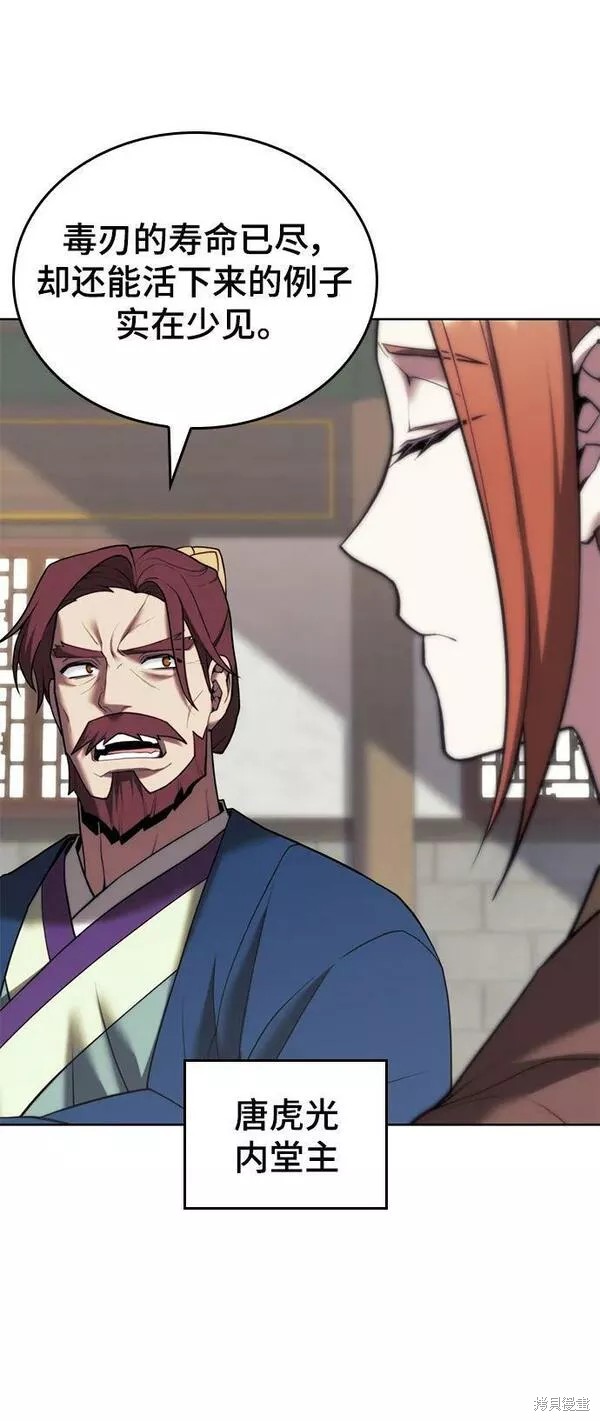 第 89 页