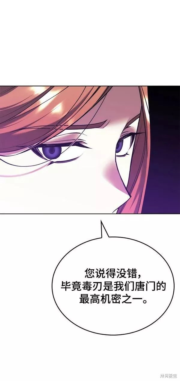 第 91 页