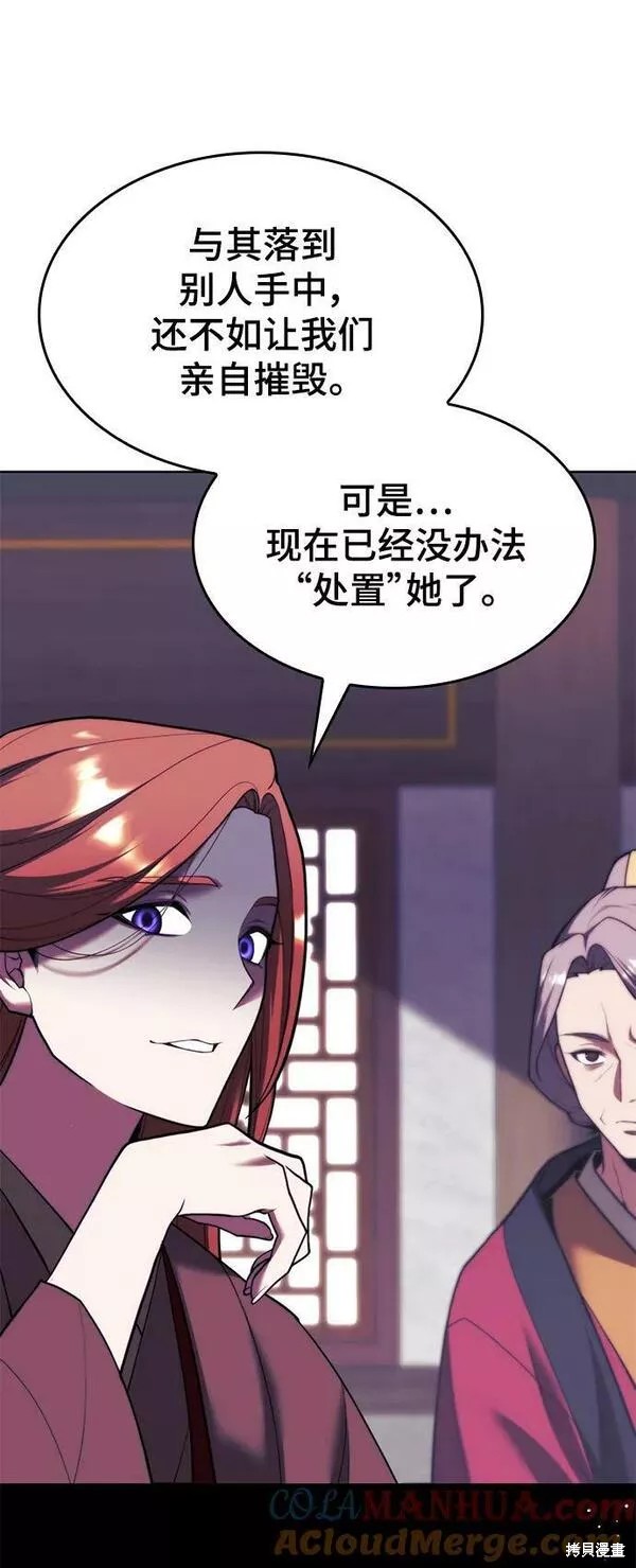 第 92 页