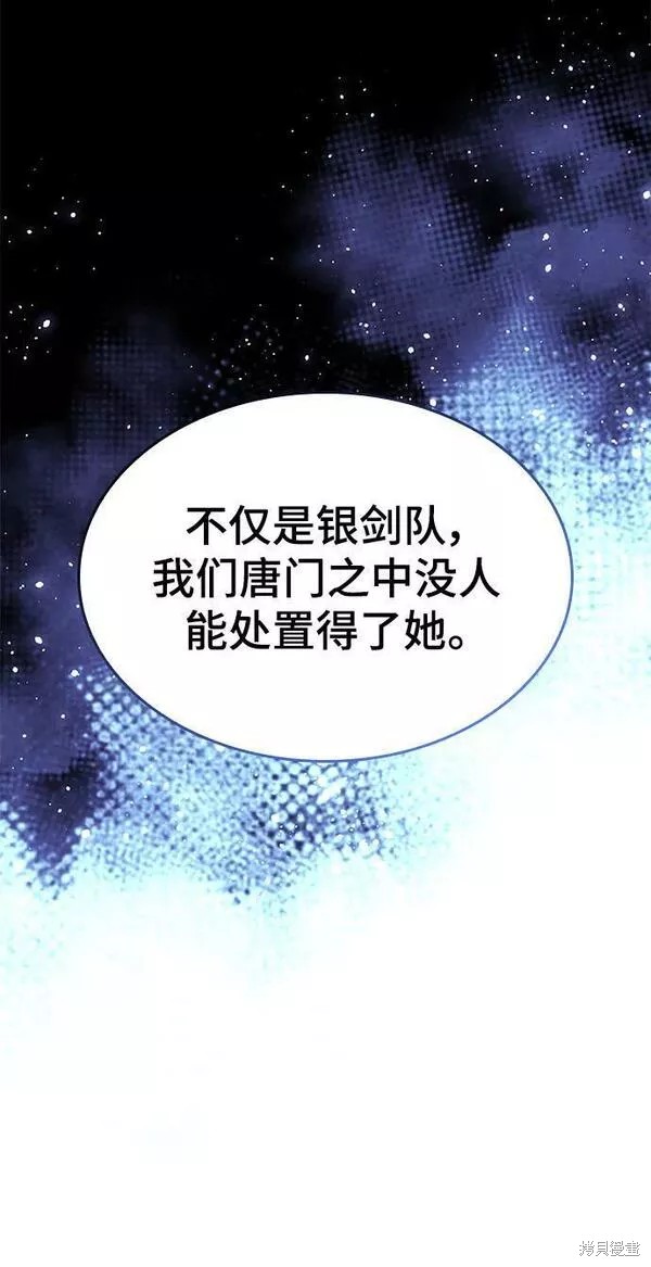 第 93 页