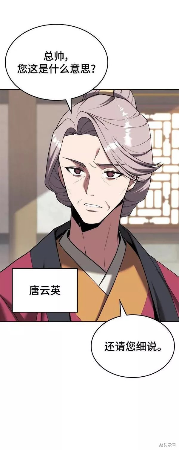 第 94 页