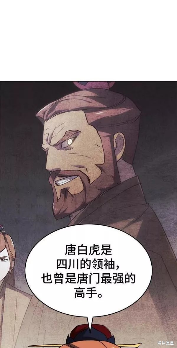 第 95 页