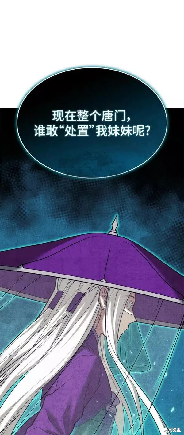 第 98 页