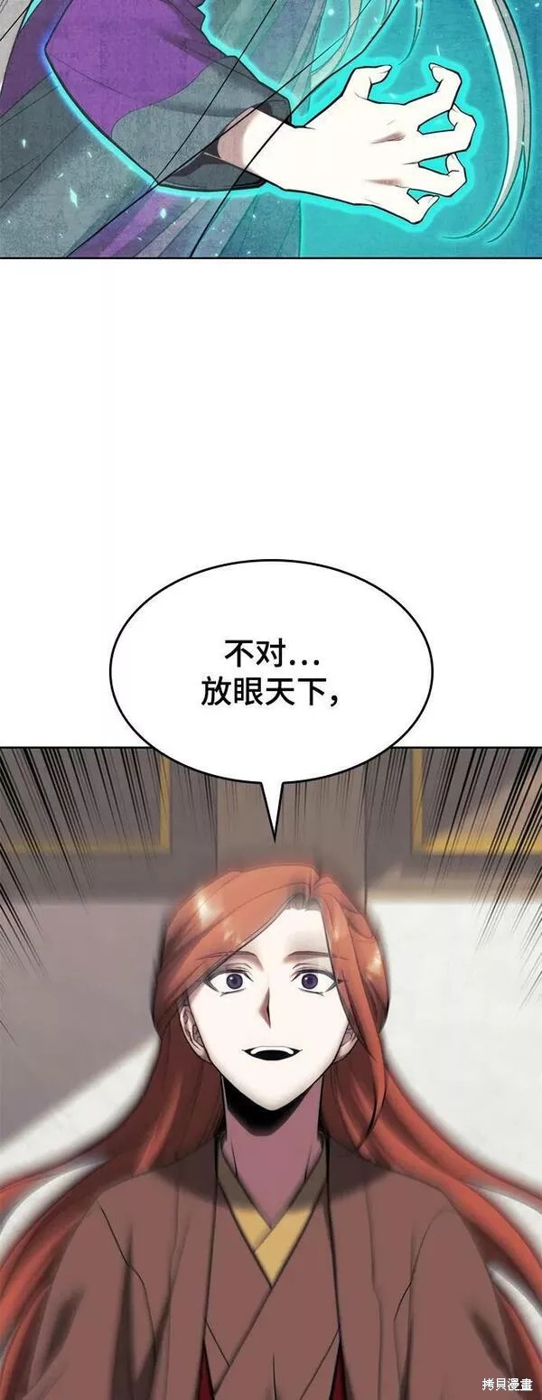 第 99 页