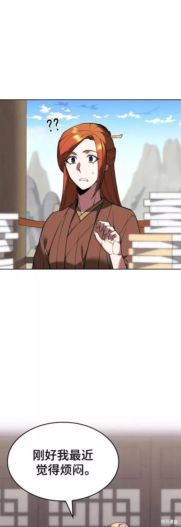 第 55 页