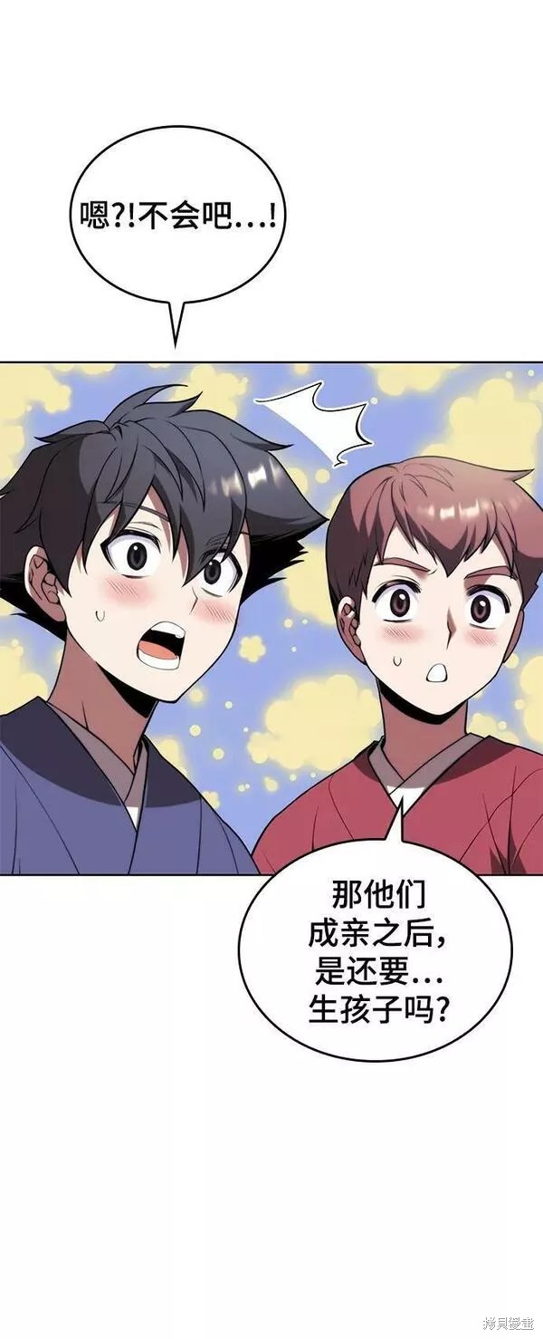第 65 页