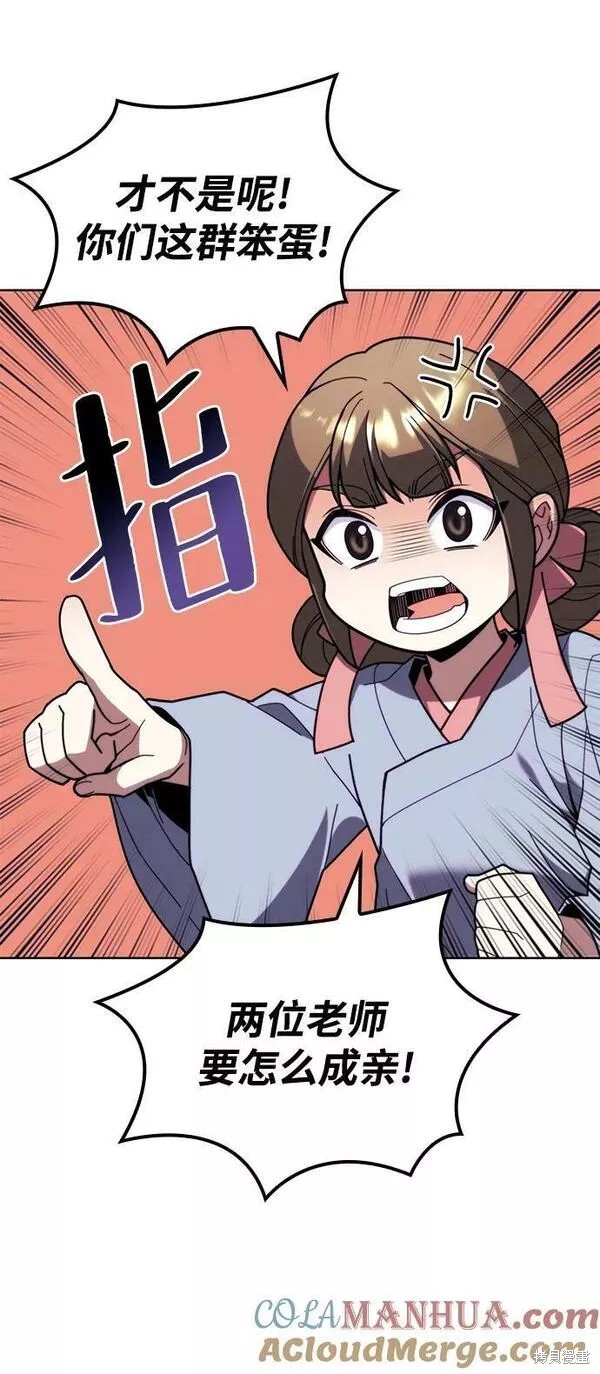 第 66 页