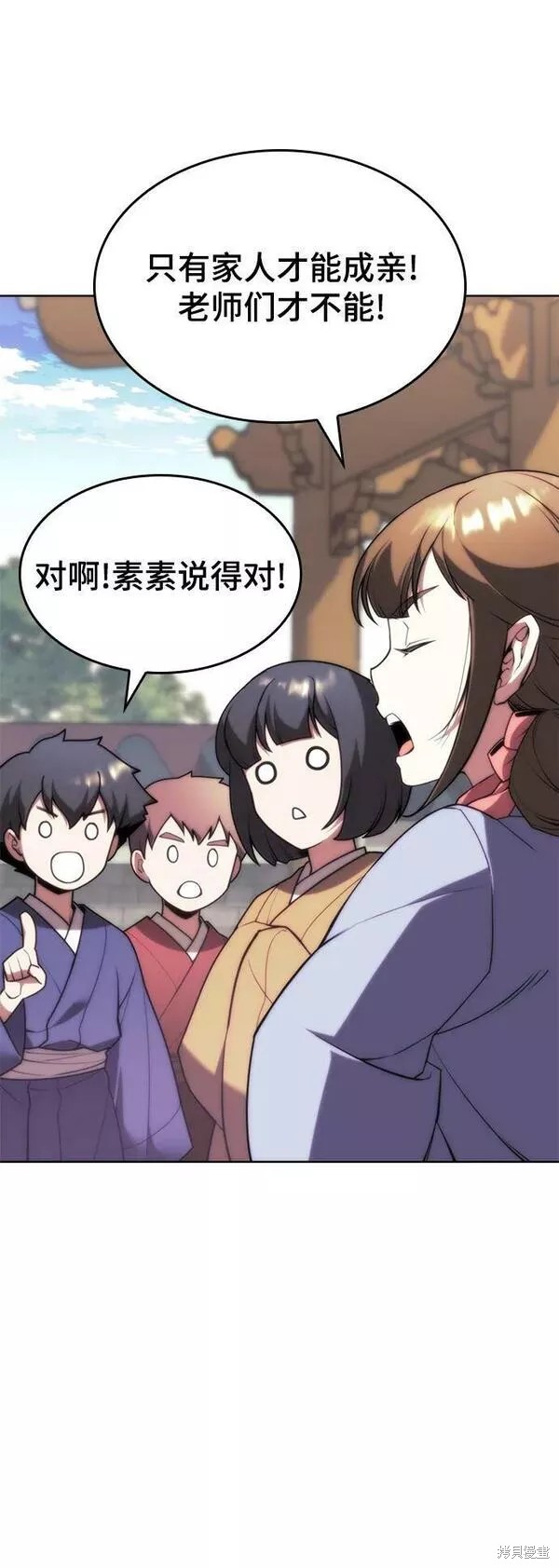 第 67 页