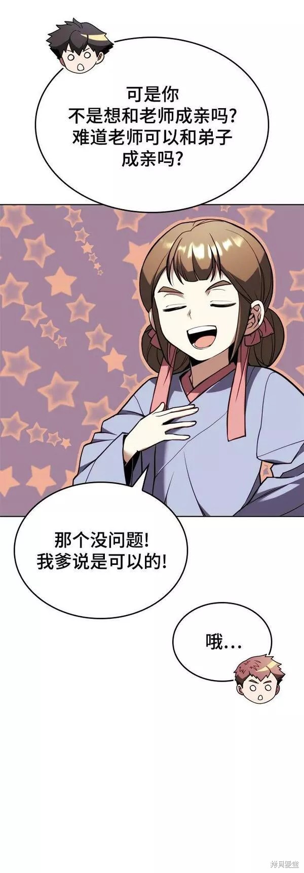 第 68 页