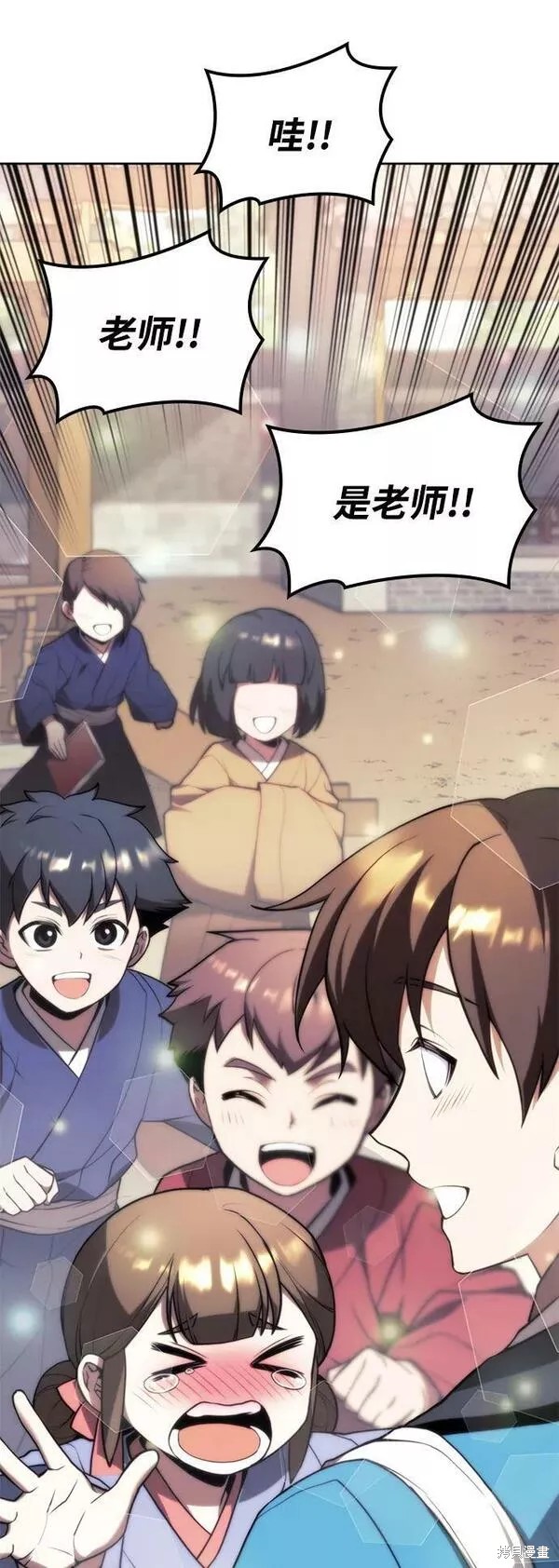 第 70 页
