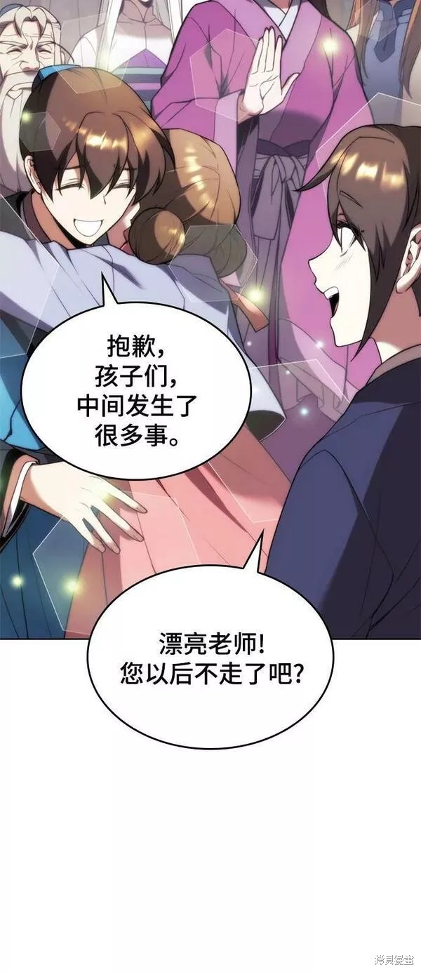 第 73 页