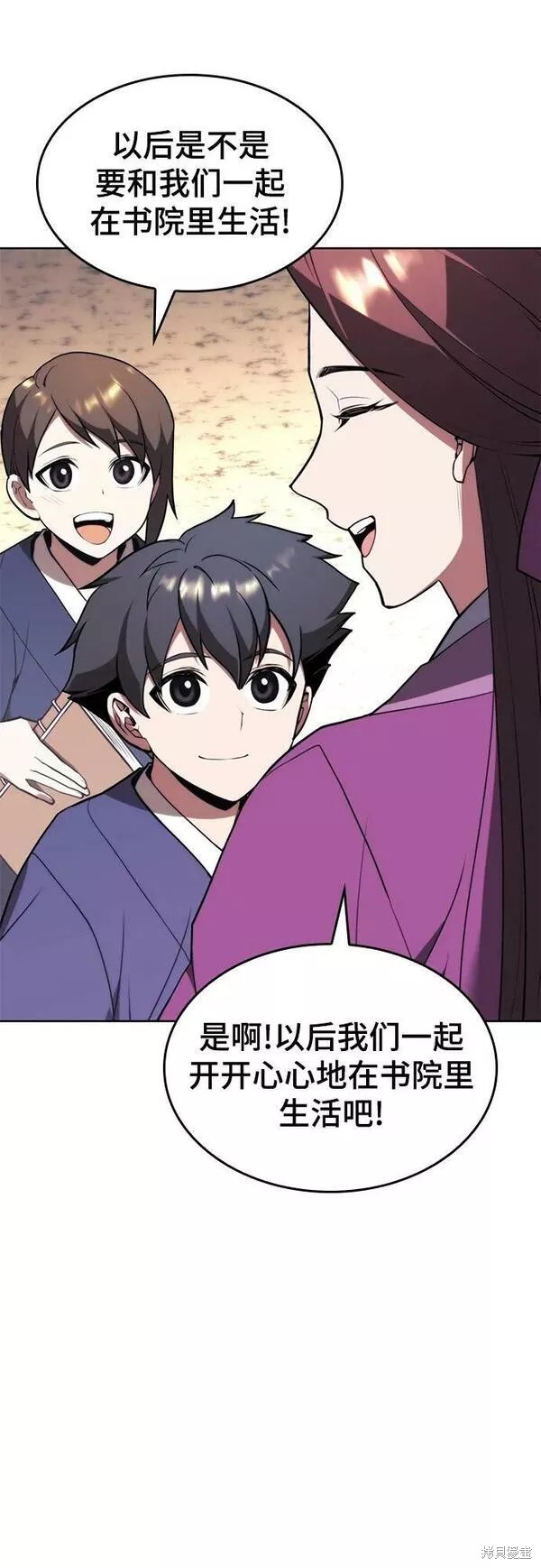 第 74 页