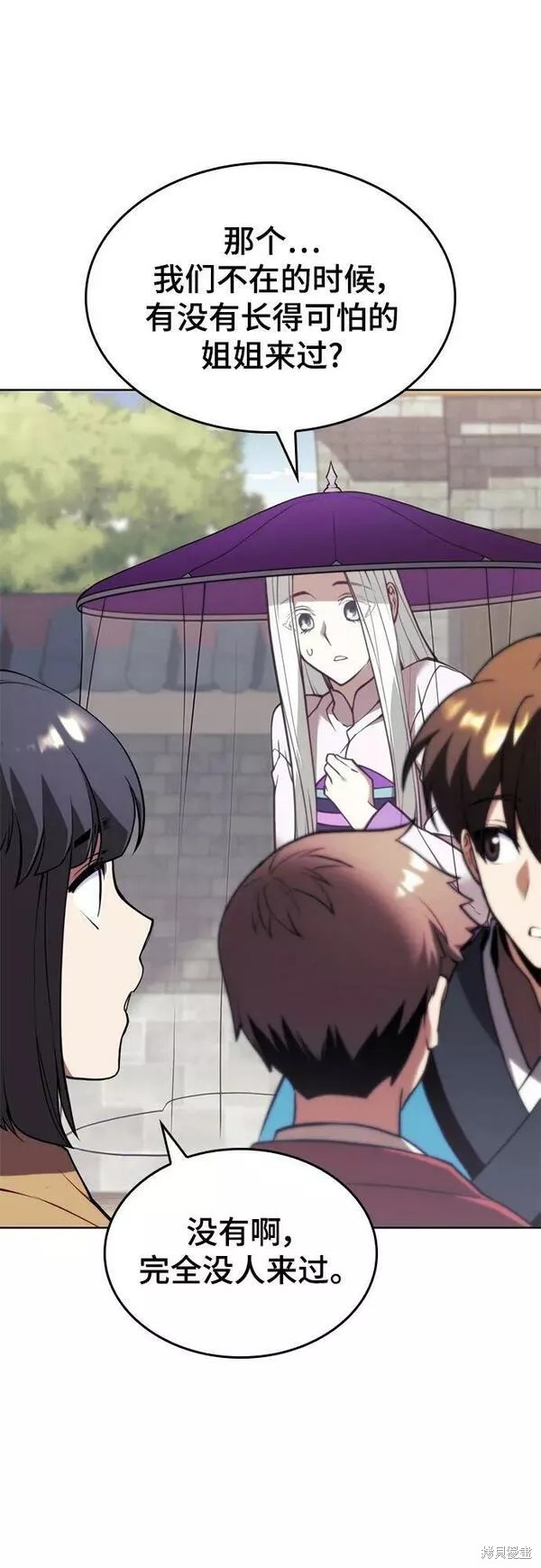 第 77 页