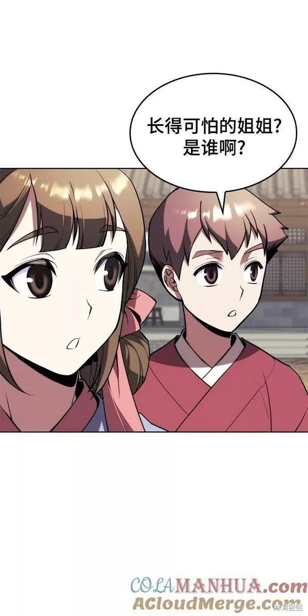 第 78 页