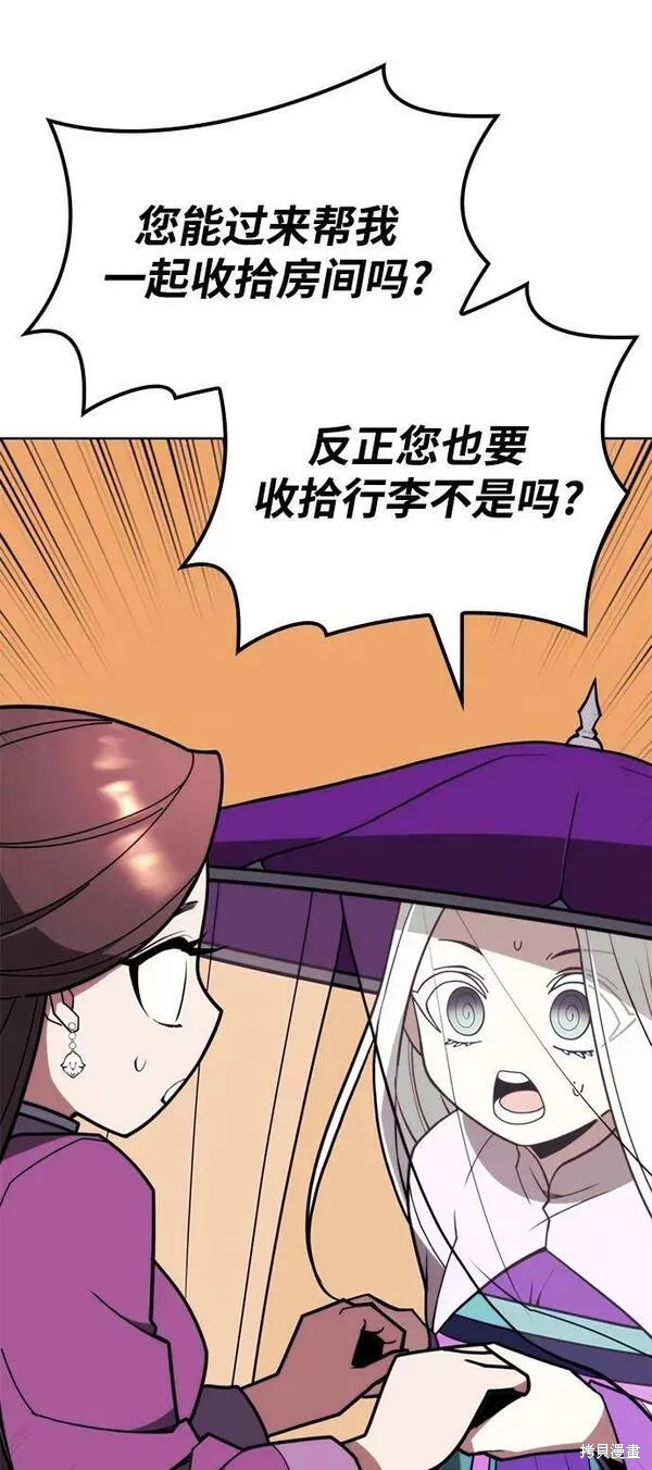 第 80 页