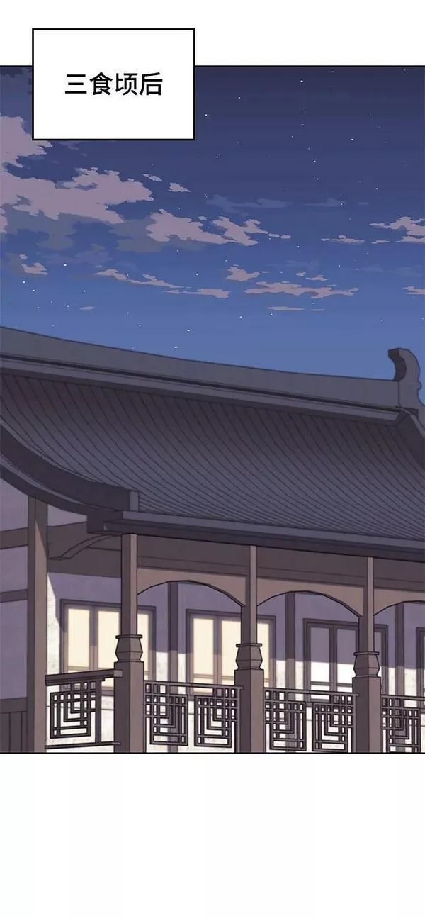 第 83 页