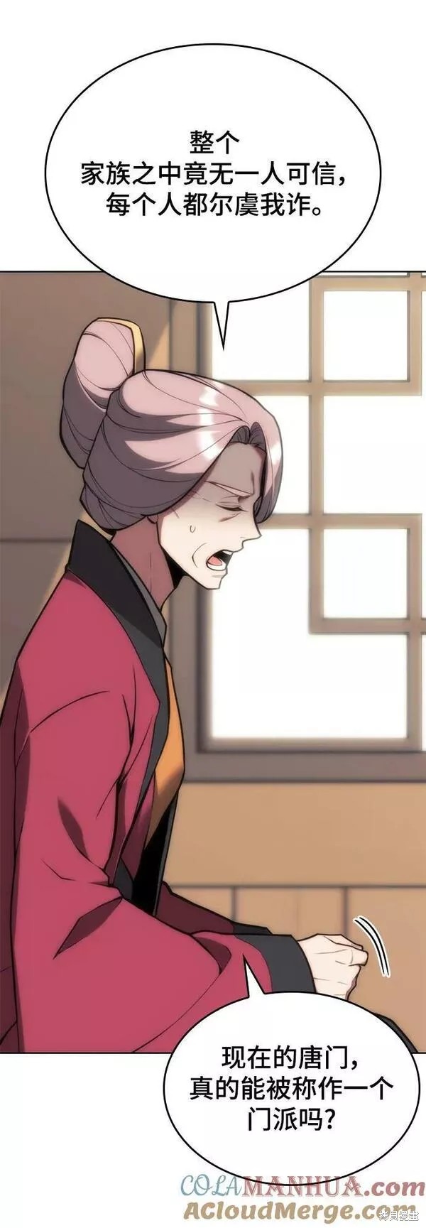 第 42 页