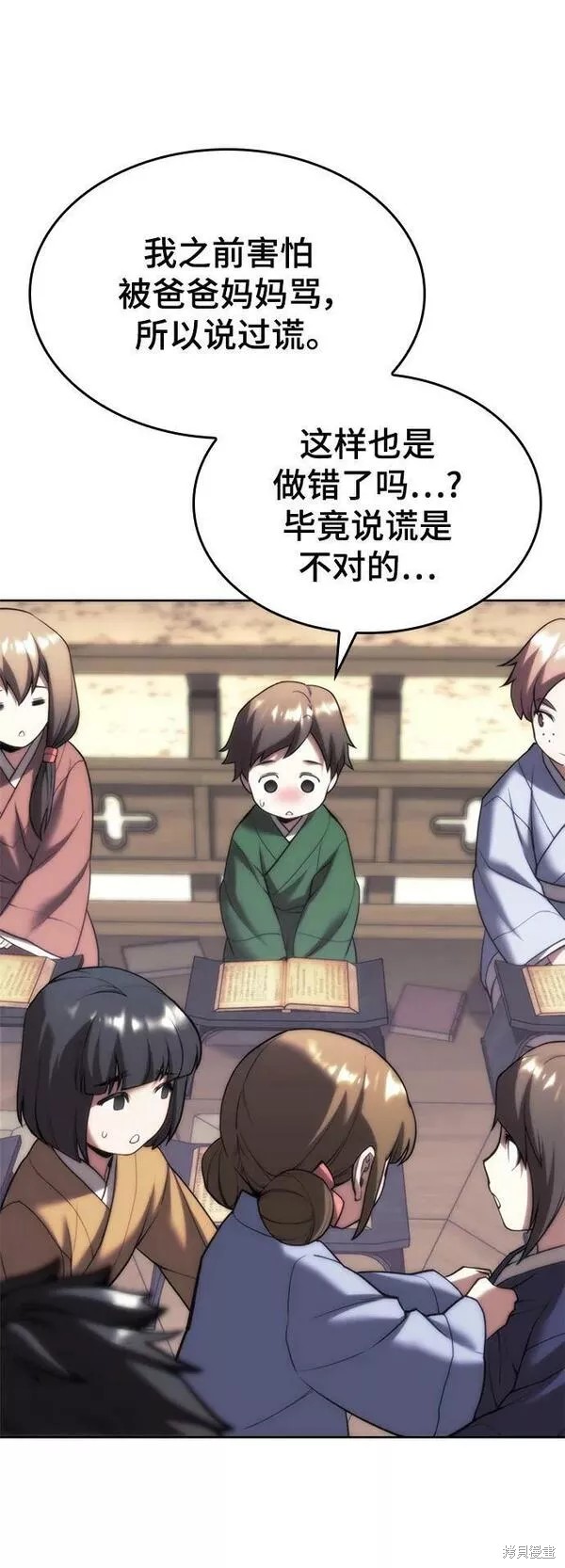 第 55 页