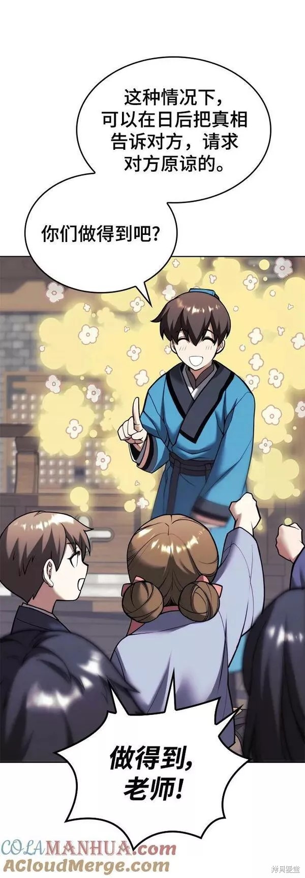 第 57 页