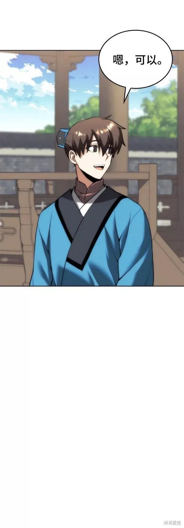 第 61 页