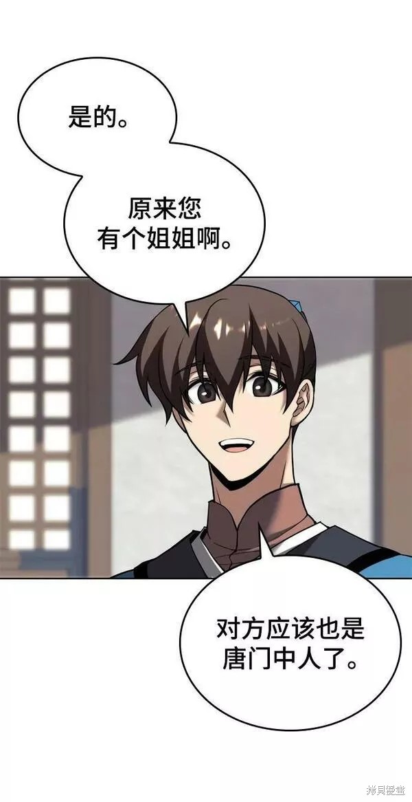 第 64 页