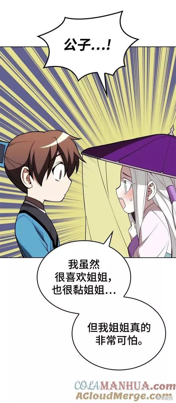 第 69 页