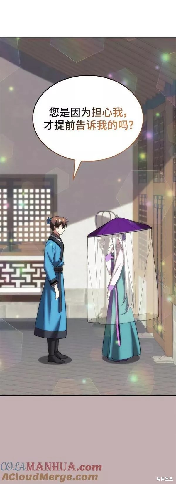 第 72 页