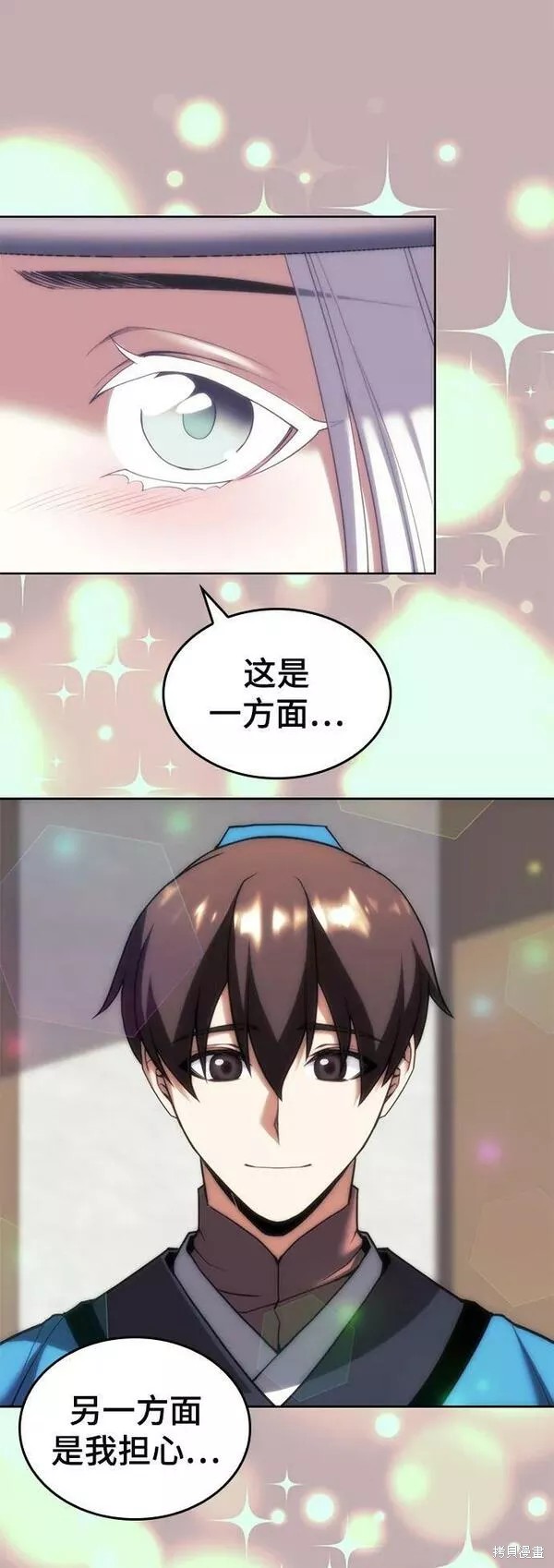 第 73 页