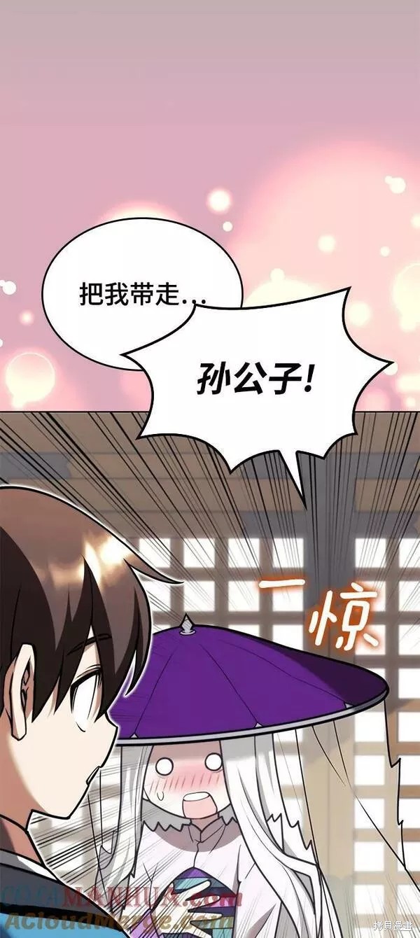 第 75 页