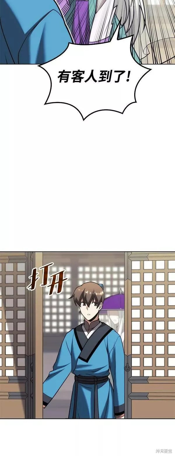 第 76 页