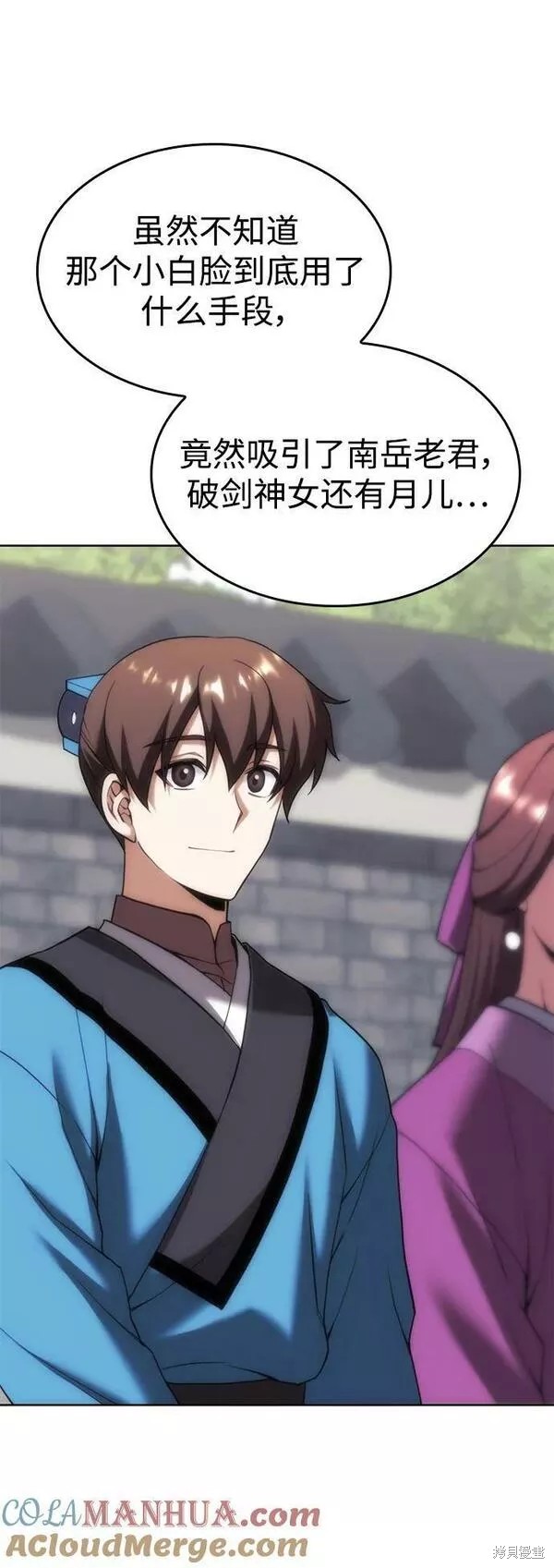 第 57 页