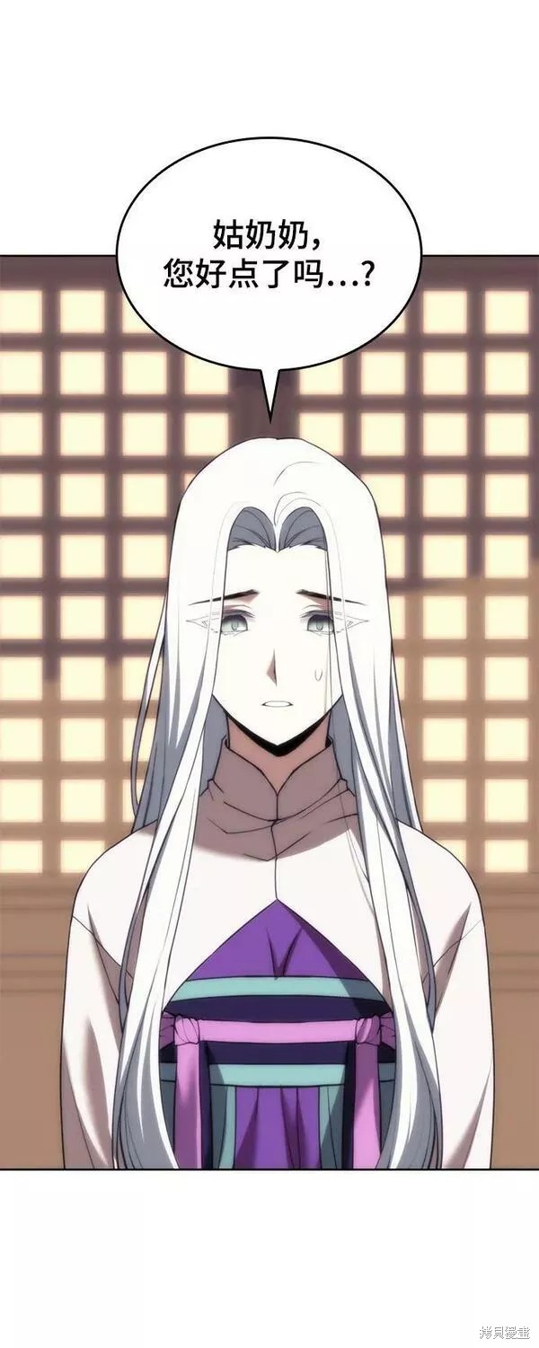 第 61 页
