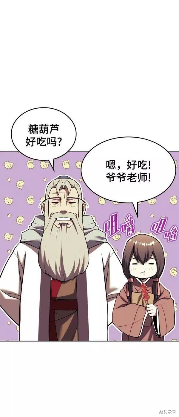 第 70 页