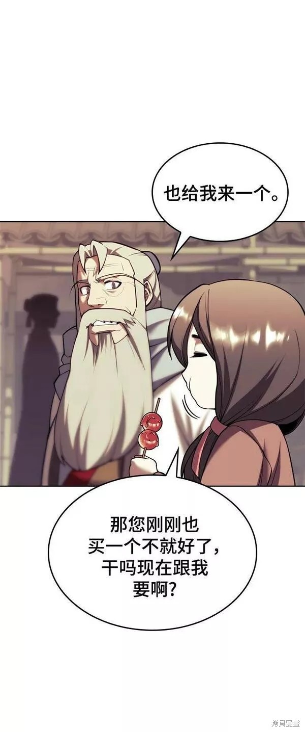 第 71 页