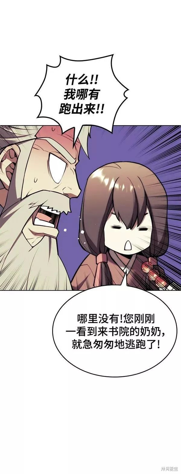 第 76 页